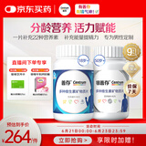 善存男士复合维生素&银50岁+中老年b族VcVb12b6锌硒营养包240粒