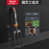 德力西种花园艺工具小铲子沙滩赶海神器家用养花盆栽种菜