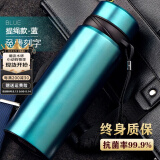 慕馨（moosen）保温杯定制logo开业活动刻字水杯广告护士纪念礼品同学会印字杯子 睿智蓝【抗菌款】 1100ml