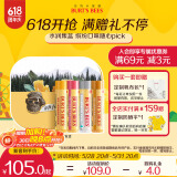 伯特小蜜蜂无色润唇膏礼盒养护滋润夏季保湿清爽女友男友 四只装礼盒