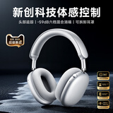 品存（picun）F8Pro【头部追踪】头戴式蓝牙耳机主动降噪无线耳机音乐运动跑步游戏耳麦超长续航送男生礼物 F8max【2025首发丨首创体感模式