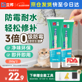 立邦 补墙膏抗菌防霉耐水修补膏随心涂墙面裂缝修补膏腻子粉膏 250g*2