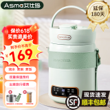 艾仕玛电炖锅多功能1-2人家用办公室煲汤煮粥神器便携大容量蒸煮养生电炖杯全自动一体婴儿辅食锅 【1.5L大容量】薄荷绿+豪华款 1.5L