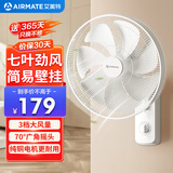 艾美特（AIRMATE）电风扇商用壁扇壁挂式风扇家用摇头转页扇餐厅宿舍食堂工业工程风扇七叶定时墙壁风扇 FW3547T2