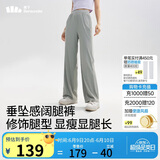 蕉下阔腿裤休闲裤子女士冰丝垂坠感运动防晒长裤透气宽松春夏款AL229