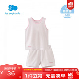 丽婴房（Les enphants）男女童夏季纯棉背心套装素色睡衣套装家居服套装夏季 粉色 80 cm/1岁