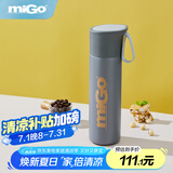 miGo红点·保温杯304不锈钢便携可爱杯子时尚真空水杯500mL月岩灰