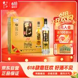 牛栏山珍品陈酿(20)黑标土豪金浓香型白酒 53度 1L*6瓶 整箱装