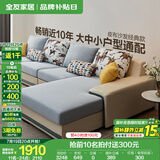 全友家居现代简约风L型布艺沙发家用客厅科技布转角沙发家具国家补贴 水蓝|布皮沙发|左妃位 多人位 3.67m