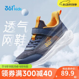 361°儿童运动鞋跑鞋2025夏季男女童3-12岁轻便大网孔跑鞋蓝38