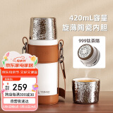 特美刻（TOMIC）茶水分离保温杯锤纹杯钛茶隔锤纹杯盖茶杯大容量便携水杯背带