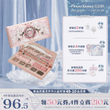 花知晓【520礼物】草莓丘比特系列面部综合盘粉质细腻易上色 02草莓黑加仑盘
