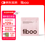 FIBOO爆料超模奶昔代餐粉高蛋白速食冲饮营养饱腹 芭乐多多400g/袋