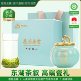 恩施玉露绿茶2025新茶特级164g明前头采嫩芽富硒产区商务节日送礼盒茶叶