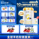 佳贝艾特（Kabrita）悦白婴幼儿配方羊奶粉3段800克*4礼盒（1-3岁）天然A2蛋白