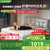 顾家家居床垫92%乳胶独袋弹簧席梦思M0001J梦想垫 1.5*2.0    