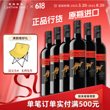 黄尾袋鼠（Yellow Tail）世界系列红酒加本力赤霞珠红葡萄酒 750ml*6瓶整箱装原瓶进口红酒
