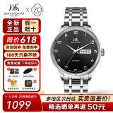 上海（SHANGHAI）手表男国产品牌手表520礼物 自动机械蝴蝶扣精钢透底商务腕表 3013黑盘款 【夜光指针】