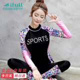 宜肤潜水服女分体韩国水母浮潜服长袖冲浪套装泳衣学生温泉瑜伽服
