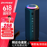 雷登（OHAYO）X8蓝牙音响双喇叭大音量超重低音炮3D环绕立体声无线便携式户外蓝牙音箱