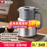康巴赫（KBH）钛焖茶壶家用大容量保温壶高端温显闷泡壶节日礼物 星河银