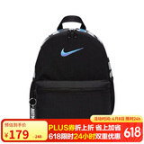 耐克（NIKE）儿童双肩包 玲珑小巧旅行包书包休闲包DR6091-017 黑蓝钩