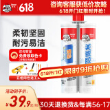 德高（Davco）美缝剂 十大品牌瓷砖地砖通用防水防霉耐污瓷缝剂双组份美瓷胶 象牙白 420g