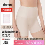 ubras无痕收腹包臀高腰防走光安全裤免穿内裤短裤打底裤瓷肌色L