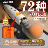 姬欲av震动棒强振女性专用生理解压成年人情趣用品玩具按摩跳蛋自慰器