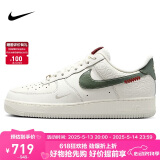 耐克NIKE缓震板鞋男空军一号 蛇年限定运动鞋 HV5979-130帆白/绿45