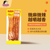 邬辣妈杂粮豆卷 微麻微辣 湖南特产手撕休闲零食豆制品辣条 20g*15包