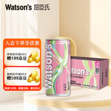 屈臣氏（Watsons）X苏打荔枝马天尼苏打水0糖0卡0脂0.5%酒精微醺饮料265mL*15罐整箱