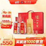 泸州老窖 特曲 老字号 第十代 浓香型白酒 52度500ml*2瓶 传承礼盒 含酒具