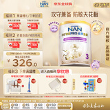 雀巢（Nestle）能恩全护适度水解6HMO婴幼儿奶粉3段800g/罐12-36个月低敏