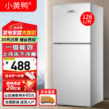 小黄鸭 迷你冰箱小 108L双门冷藏冷冻小型家用宿舍租房电冰箱小巧不占地 一级能效省电节能 126L【一级能效，节能省电款】 银色