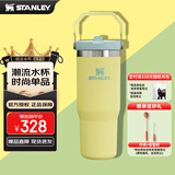 STANLEY拎拎杯吸管杯水杯保温杯大容量办公车载不锈钢杯子887ML-柚黄