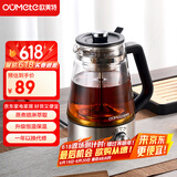 欧美特（OUMETE）煮茶壶煮茶器 蒸汽喷淋式煮茶恒温保温蒸茶烧水壶养生壶办公室电热水壶蒸茶壶OMT-PC1004B