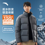 安踏（ANTA）速暖羽绒服丨四防抗寒羽绒男秋冬季保暖防泼水户外棉服外套面包服 立领四防科技-男装灰7916-2 M