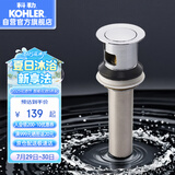科勒(KOHLER)浴室配件 台盆下水 弹跳落水K-7119T-CP（嵌入式止水塞）