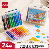 得力（deli）水溶性油画棒24色可水洗旋转出芯蜡笔炫彩棒套装幼儿画画礼物速写【六一儿童礼物】
