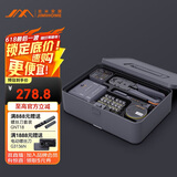 吉米家居家用多功能维修工具箱 电子电工五金工具套装 X1-F