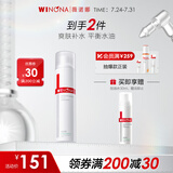薇诺娜舒缓控油爽肤水120ml平衡水油补水保湿护肤品化妆品