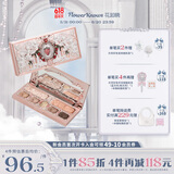 花知晓【618】草莓丘比特系列面部综合盘粉质细腻易上色 01蜂蜜可露丽盘