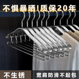 赞凡衣架晾衣服宽肩铝合金晾衣架太空铝挂衣架无痕防滑加厚收纳衣撑子 亮光银-加厚加硬干湿两用 20支装（65%选择）