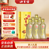 口子窖 五年型 兼香型白酒 40.8度 400ml*6瓶 整箱装 低度白酒