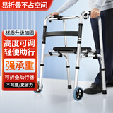 予诚医师助行器老人扶手架助步器拐杖四脚防滑辅助行走器助行架手扶助力架 不锈钢单弯-皮革板+脚轮