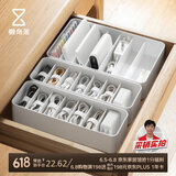 懒角落收纳盒数据线收纳盒手机充电器线材U盘小物件分格收纳盒抽屉大号