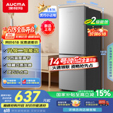 澳柯玛（AUCMA）183升双门小型家用电冰箱家用租房用双开门小冰箱二门冰箱节能低噪 以旧换新 BCD-183HCDNE