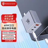 努比亚红魔65W氮化镓充电器GaN5三口套装 20W苹果14/15promaxPD快充头华为VIVO小米OPPO笔记本安卓等通用 2024款65W氚锋银【带100W快充线】