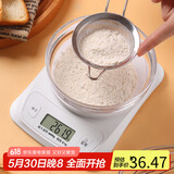 拜杰厨房秤家用电子秤厨房克秤迷你食物称6kg/0.1g烘焙电子秤蓄电款秤